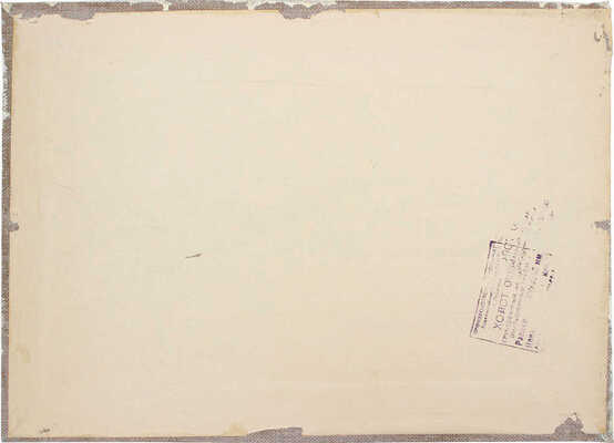 Дубовицкий Виктор Николаевич. Тёмная заводь